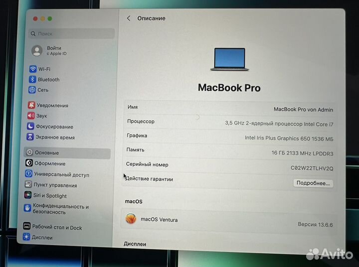 Macbook pro 13 2017 i7 touch bar