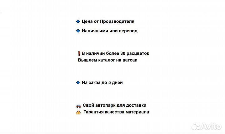 Профлист Н60 902x0,5 RAL 3009