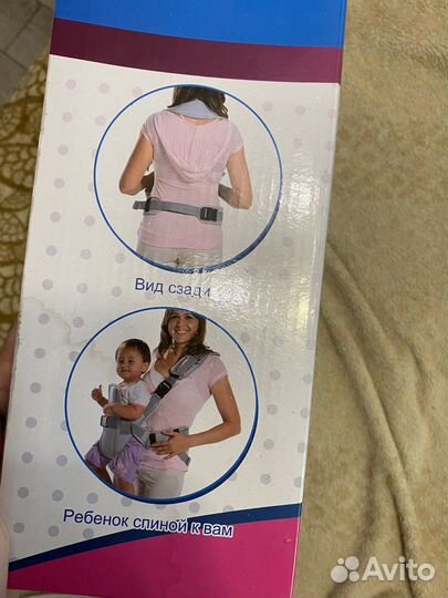 Рюкзак кенгуру 6 в 1