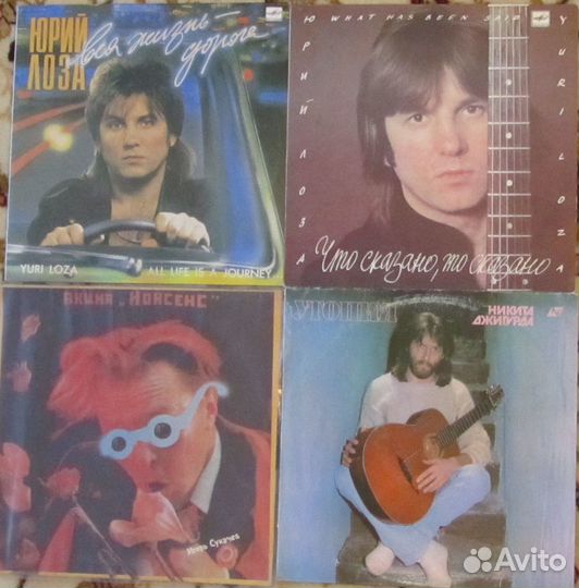 Виниловые пластинки