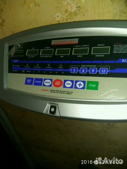 Беговая дорожка Ferrum 2510AA20