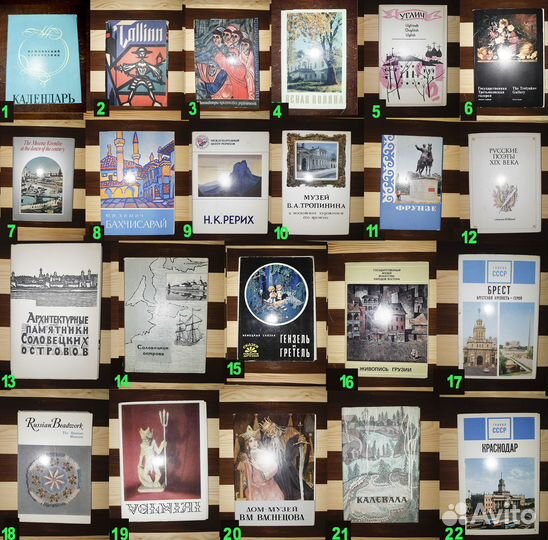 Наборы Открыток. Открытки. Разные