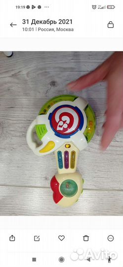 Игрушки, погремушки для малышей