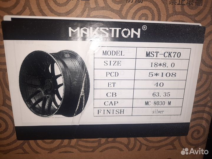 Продам диски Mskstton на форд фокус
