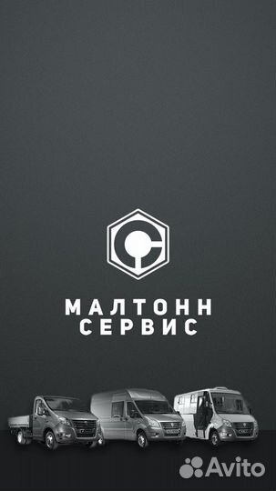 Слесарь автомеханик