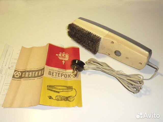 Пылесос - электрощетка 