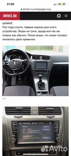 Incar CHR-8612.Мультимедиа навигационная система