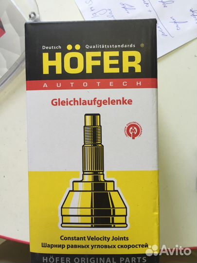 Граната наружняя 2108 2110 Приора калина Детальцен