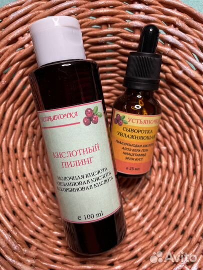 Уходовая косметика для лица пилинг 100 мл