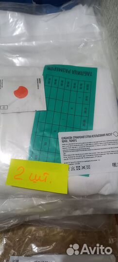 Комбинезон защитный invicta модель Rumax