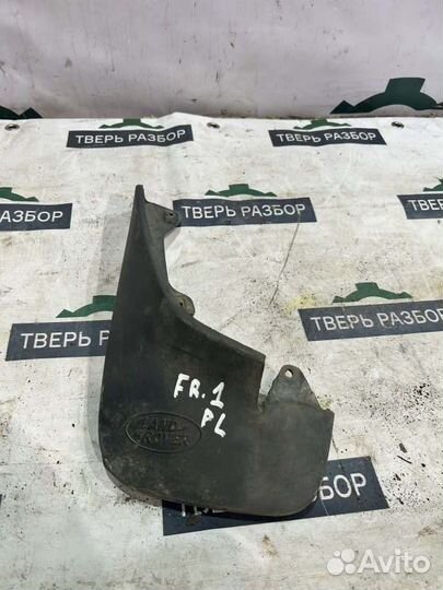 Брызговик передний левый Land Rover Freelander 1