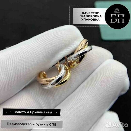 Серьги Cartier Trinity Белое золото 585