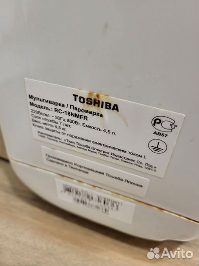 Мультиварка toshiba