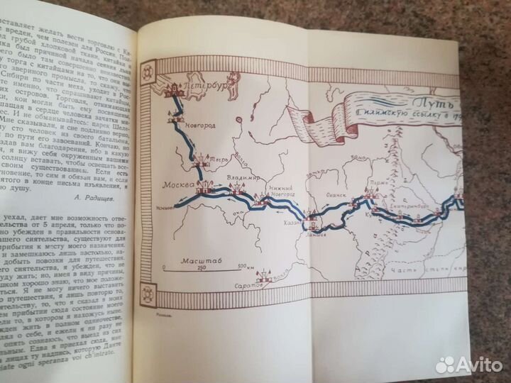 Михаил Зощенко 2тома 1968т