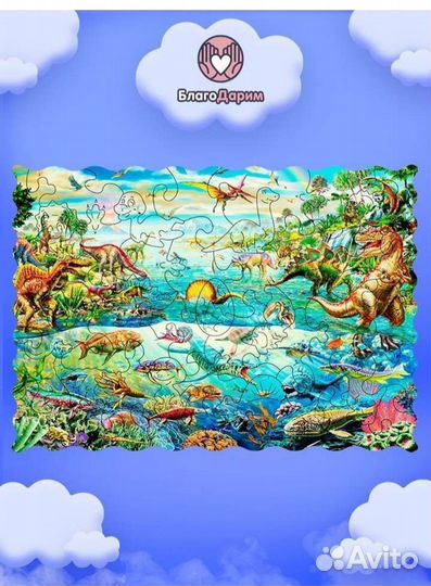 Деревянные пазлы