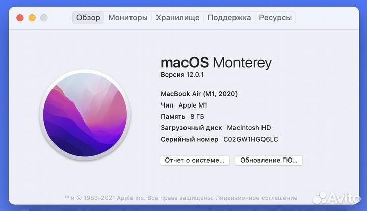 Apple MacBook air 13 2020 m1