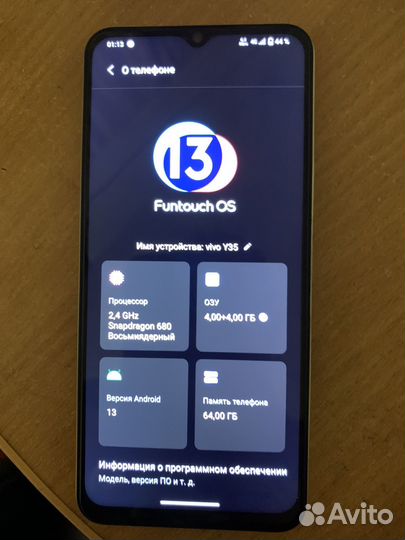 vivo Y35, 4/64 ГБ