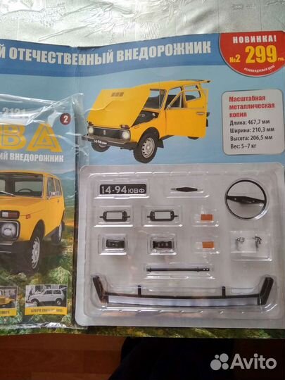 Детские игрушки