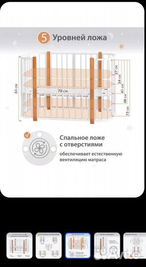 Детская кроватка трансформер Лёвушка с маятником