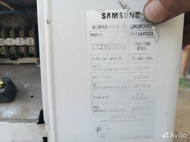 Кондиционер samsung бу