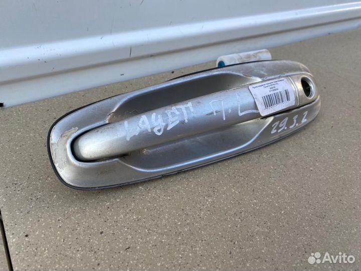 Ручка наружная передняя левая Chevrolet Лачетти