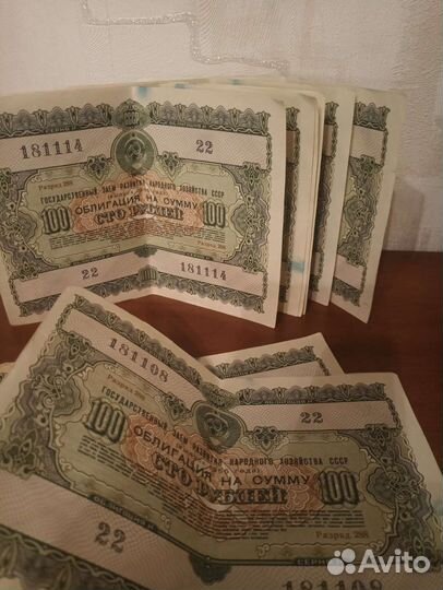 Облигации СССР 1955г номера по порядку