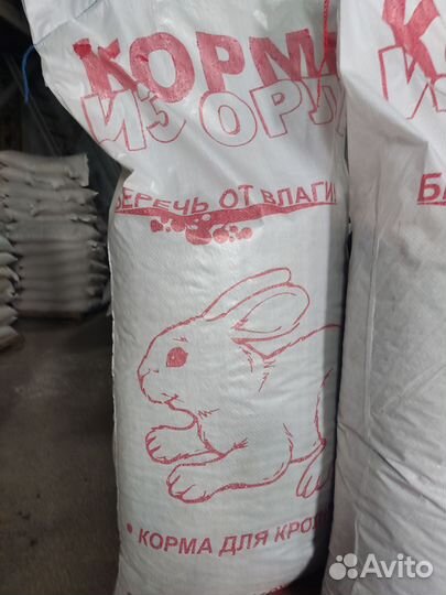 Комбикорма из Орла теперь и в Городе -Герое Тула