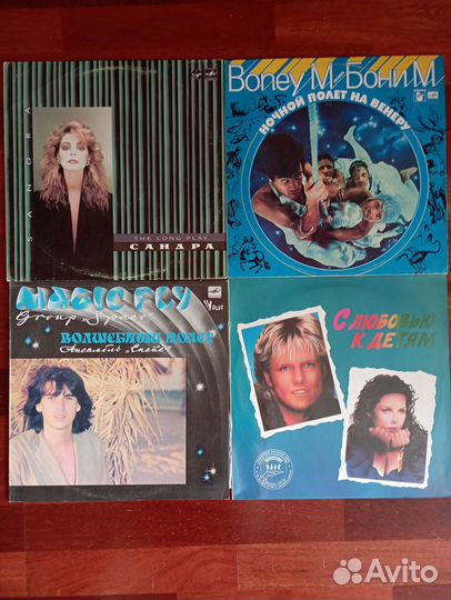 Виниловые пластинки