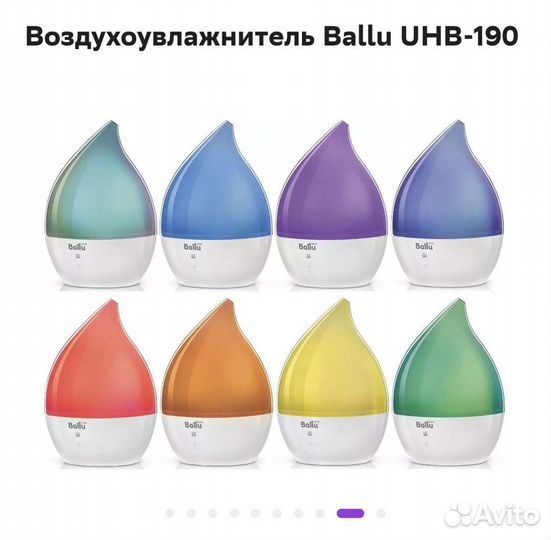 Ультразвуковой увлажнитель воздуха Ballu UHB-190