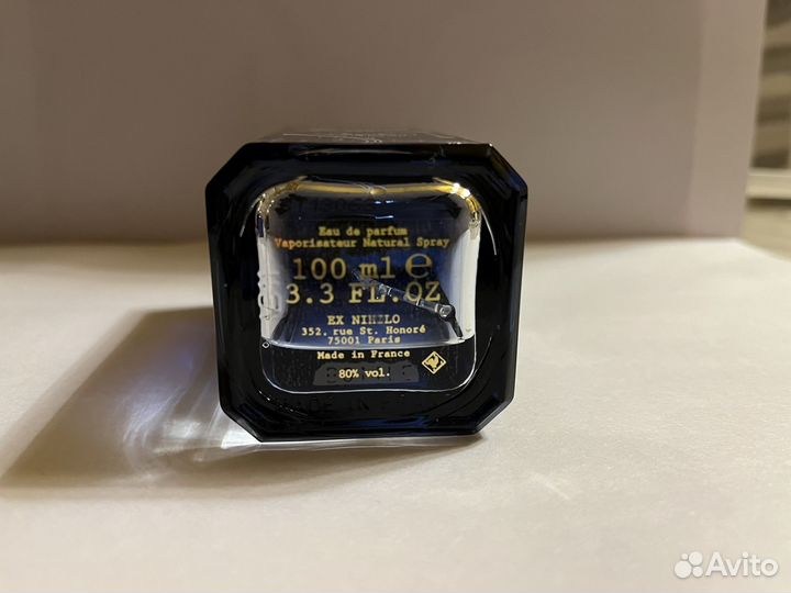 Ex Nihilo blue Talisman