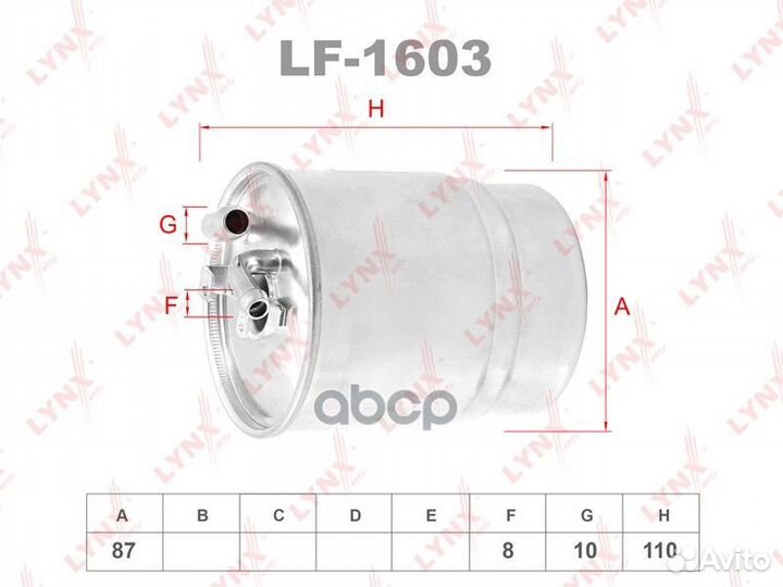 Фильтр топливный mercedes-benz sprinter (906) 0