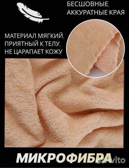 Набор полотенец из микрофибры