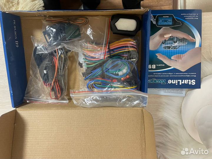 Сигнализация с автозапуском StarLine B9