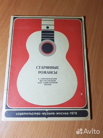 Книжки СССР