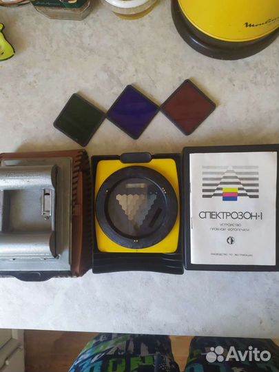 Спектрозон-1