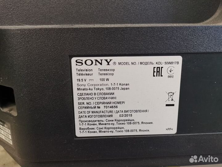 Телевизор Sony KDL-50W817B (Разбор)(По запчастям)