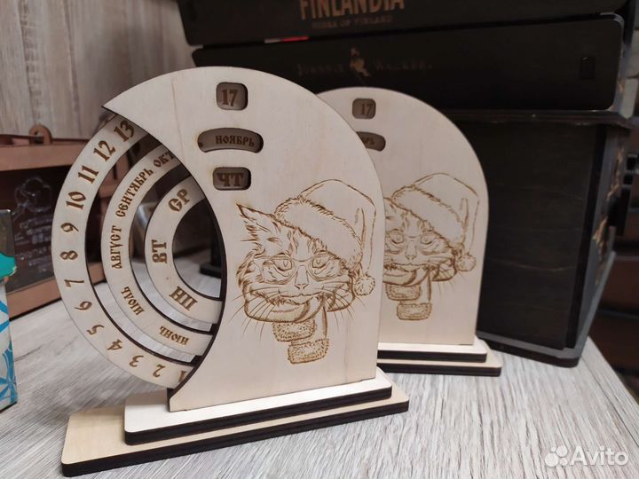 Вечный календарь