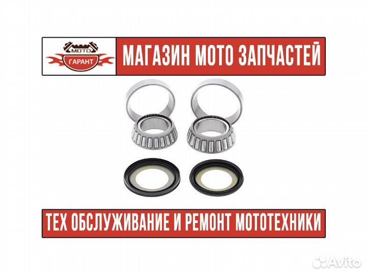 Подшипники рулевой колонки kawasaki KX 125