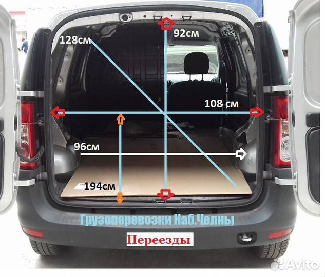 Грузоперевозки по Межгород и по городу