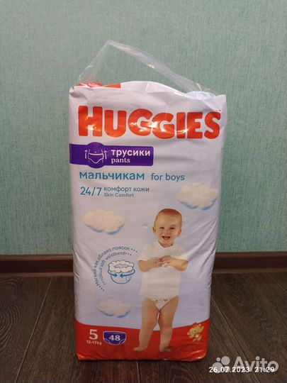 Подгузники трусики huggies 5