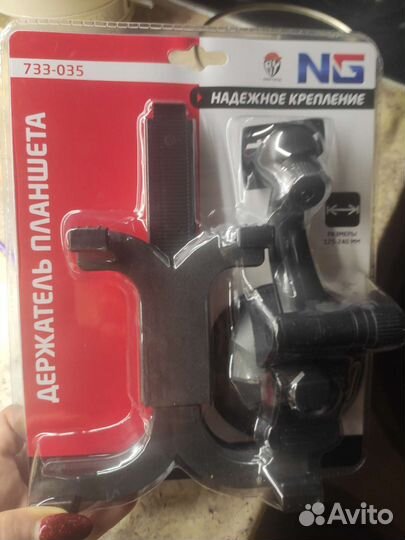 Держатель планшета