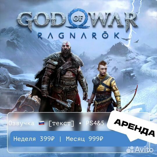 Аренда игр Playstation (Astro Bot, Warhammer, Wuko