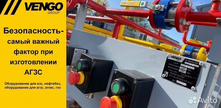 Агзс 10 кубов в лизинг