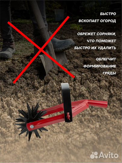 Культиватор ручной, рыхлитель садовый для огорода