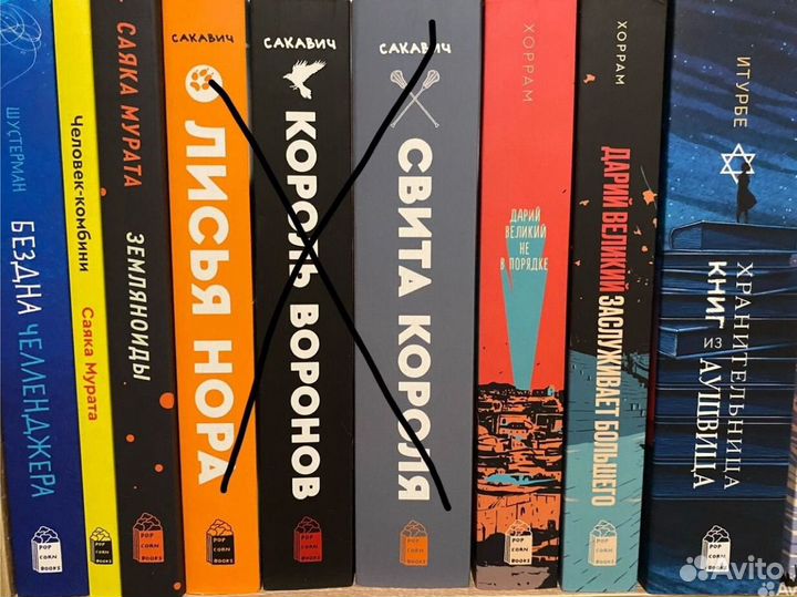 Книги young adult