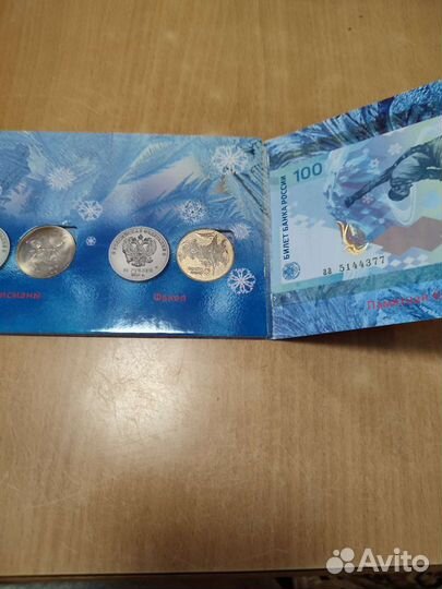 Альбомв с монетами