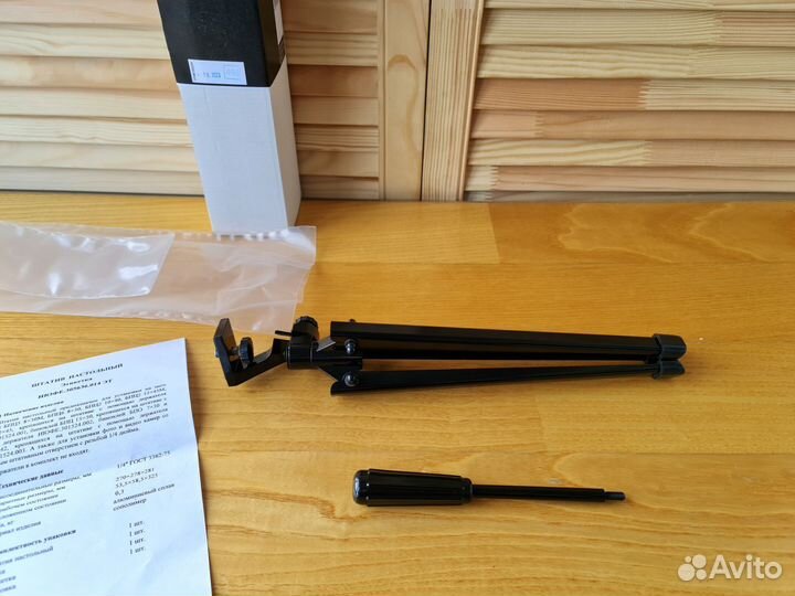 Штатив 1/4 Комз (Россия)