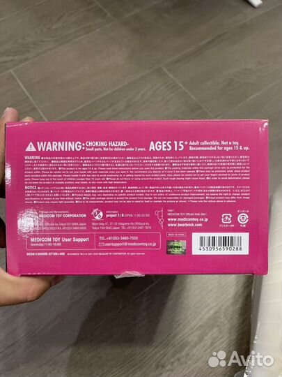 Bearbrick medicom skullface berbrick