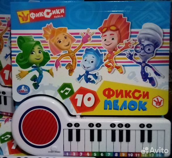 Новая музыкальная Книга умка Фиксики, оригинал