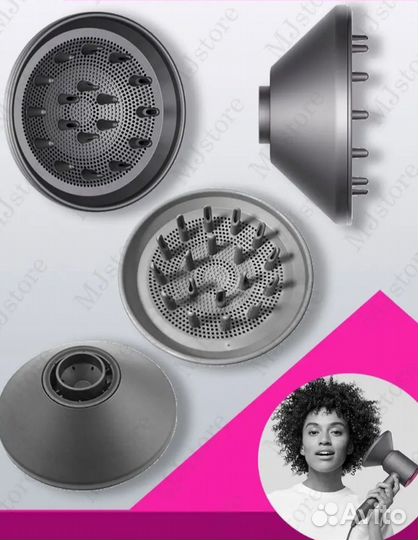 Насадки для фена dyson